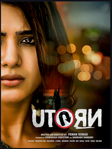 U-turn- the truth of educational film and meeting with souls