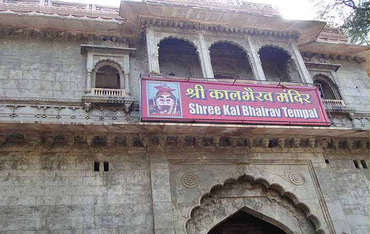 BHAIRAV MANDIR UJJAIN MP