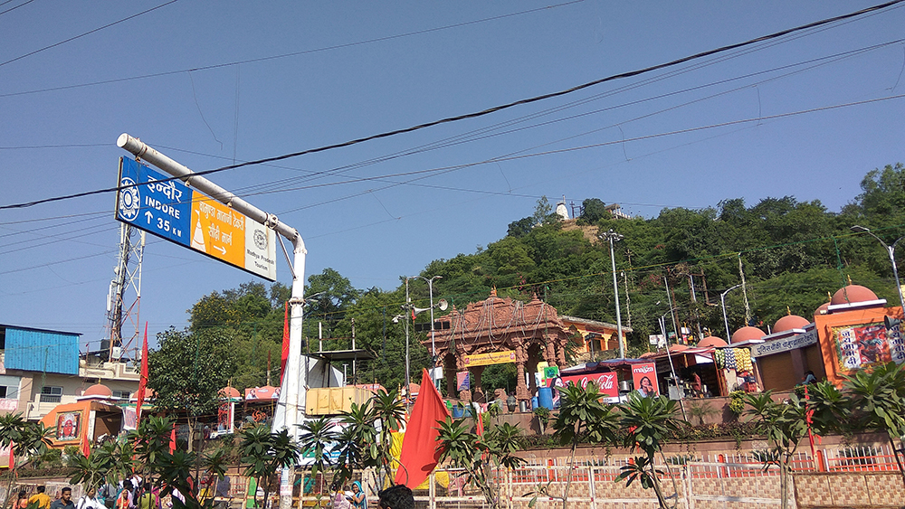 Chamunda Shaktipith Dewas MP