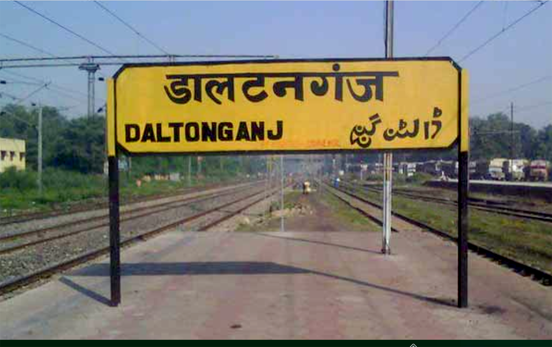Daltanganj Jungction