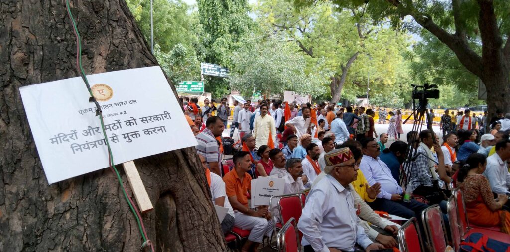 EKAM SANATAN BHARAT AT JANTAR MANTAR ON 19 JUNE 2023_4