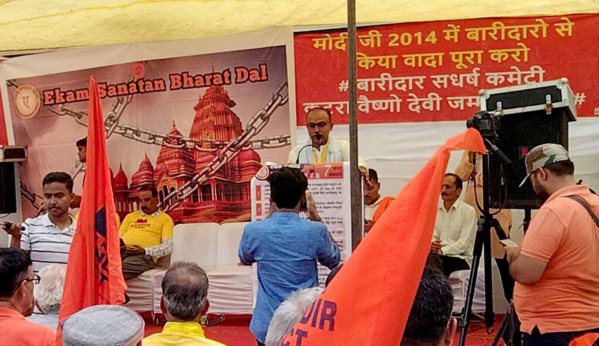 ESB PRESIDENT AND CO-CONVINER