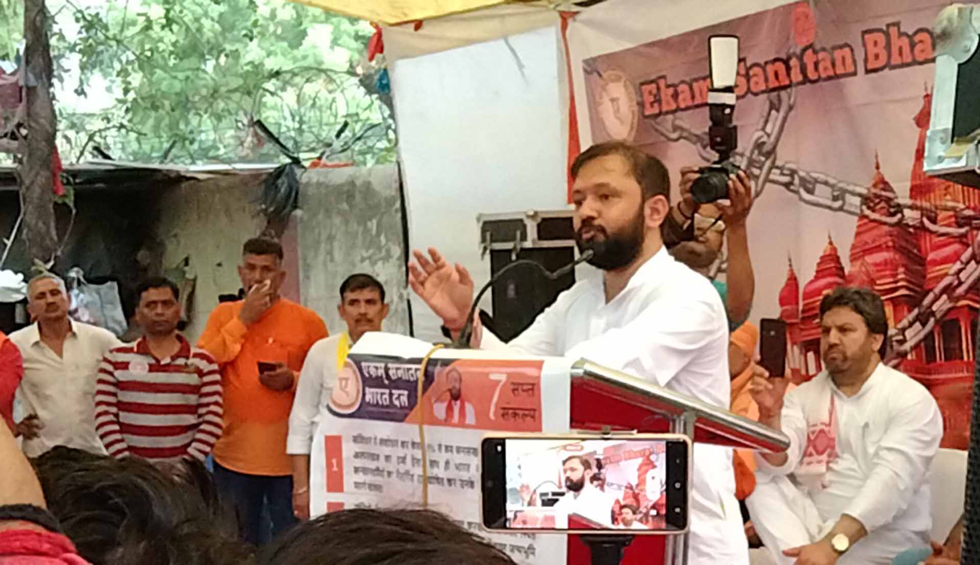 MANDIR MUKTI ANDOLAN JANAR MANTAR