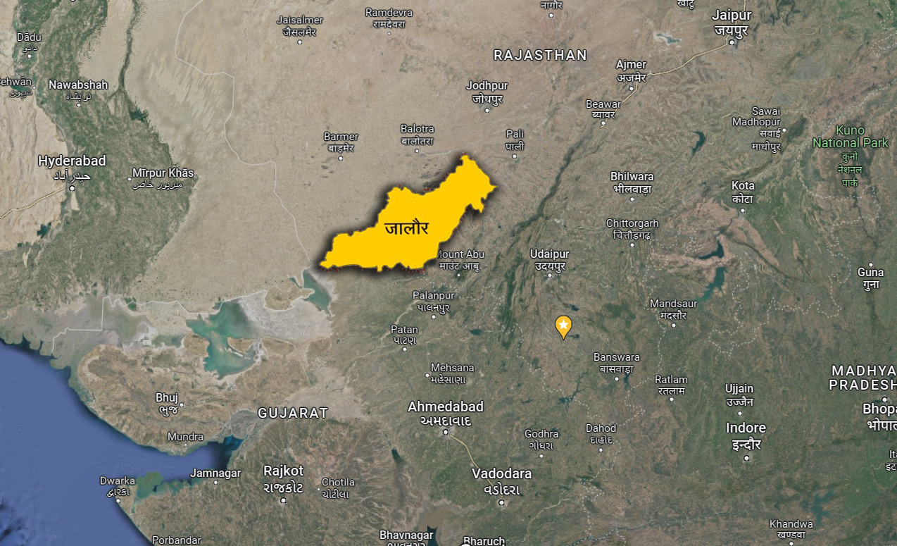 JALOR DISTRICT RAJASTHAN