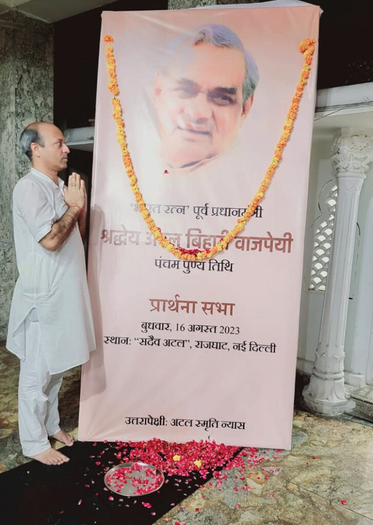 DOCTOR SHAILENDER SINGH__ATAL BIHARI KO SHRADHANJALI
