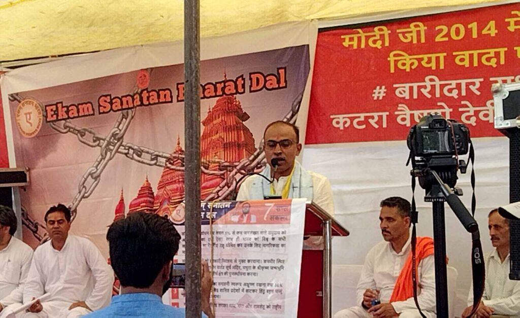 Free Hindu temple_Sandeep Dev_ESBD