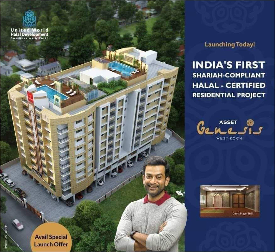 Halal-certify-appartment-in-India
