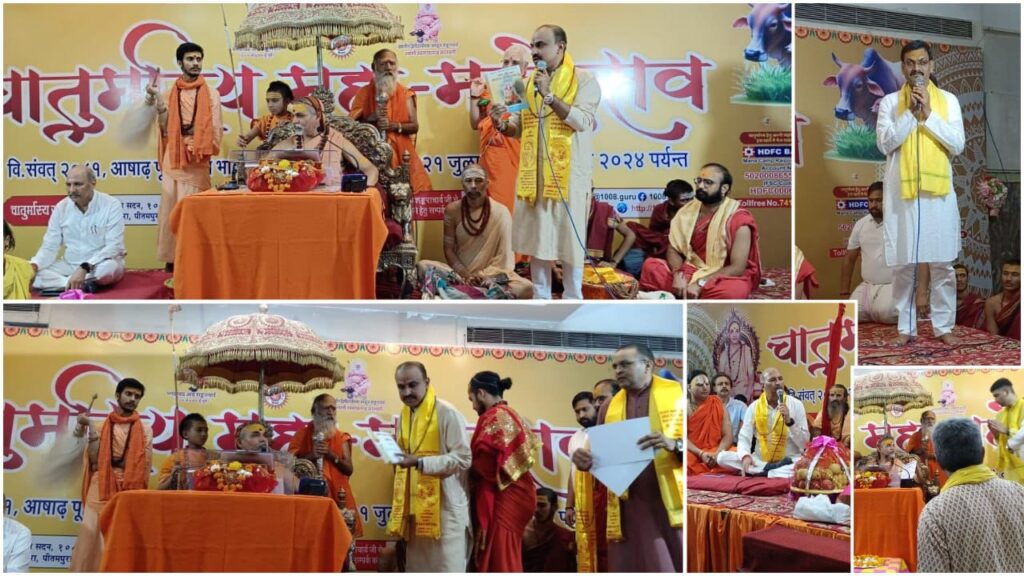 Shankaracharya ji gave certificates to KGF students 2