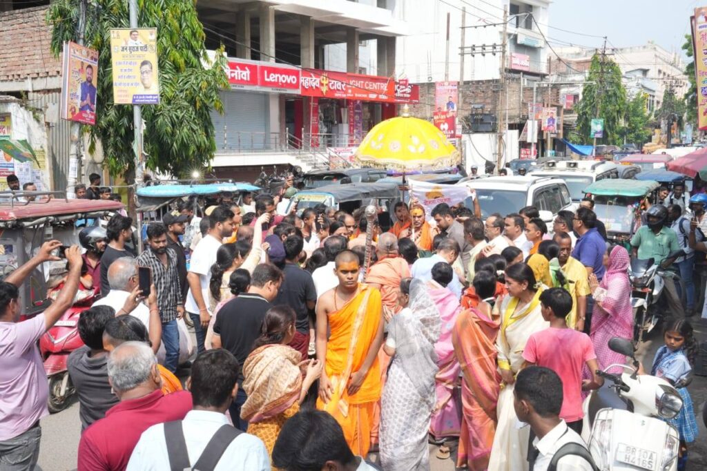 Shankaracharya Ji asked the government to free the grazing land immediately - Bhagalpur Bihar