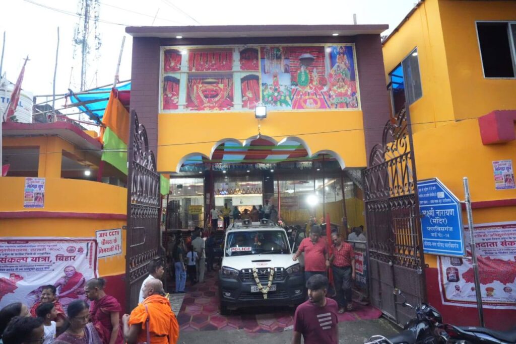 Shankracharya Swam Avimukteshwarnand Ji at Araria Forbesganj Bihar on dated 16-9-2025