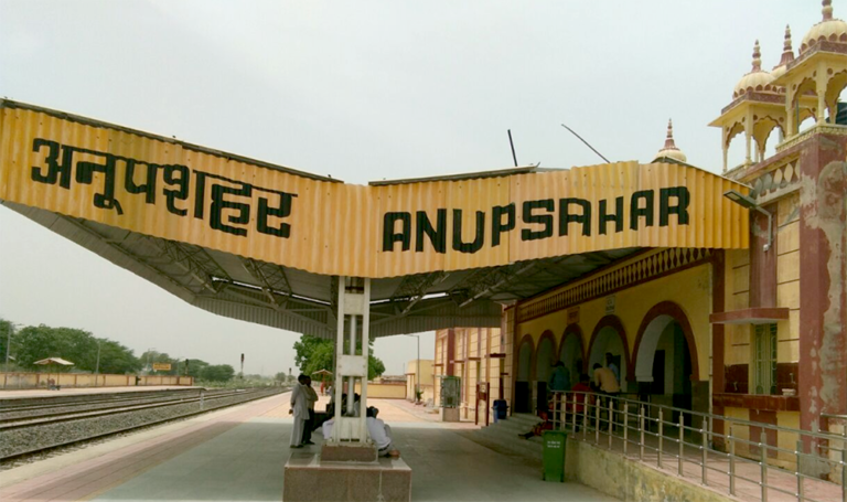 Anup Shahar Railway Station