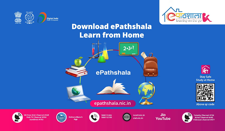 ePathshala Mobile App 2