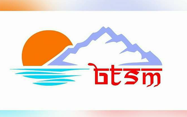 Bharat-Tibet Sahyog Manch