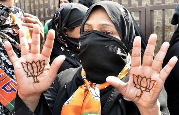 BJP and RSS With Muslims