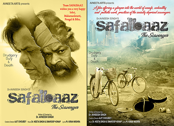 SAFAIBAAZ POSTER 002