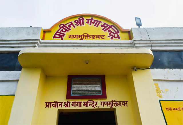 Ganga Mandir Garhmukteshwar