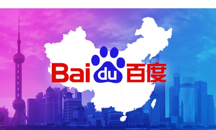 Baidu Search Engine
