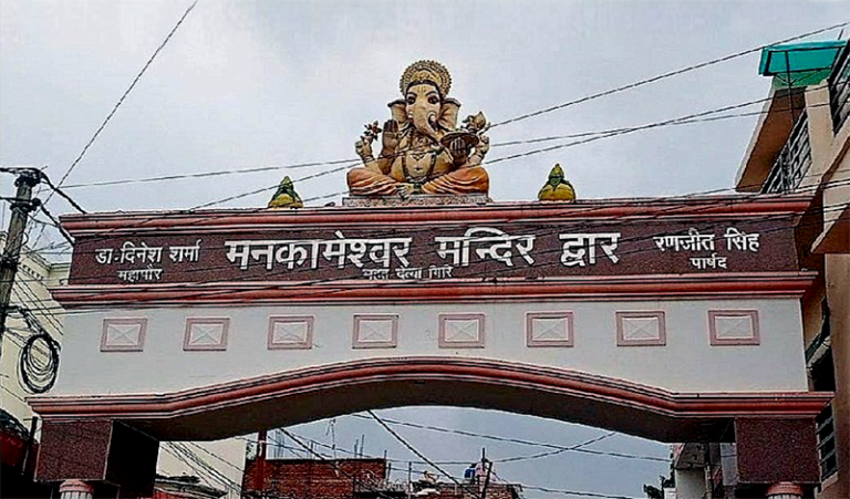 Mankameshwar Mandir Lucknow