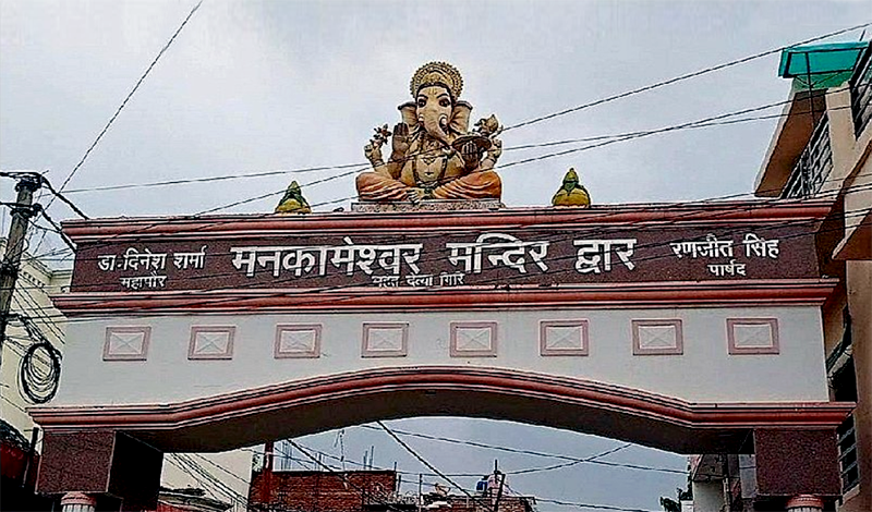 Mankameshwar Mandir Lucknow