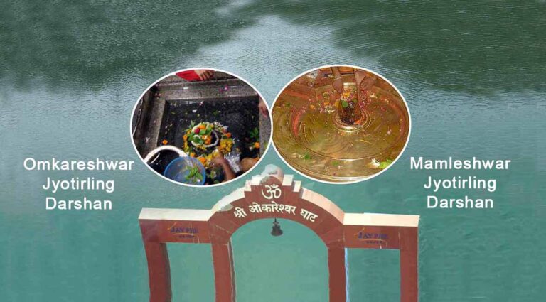 Omkareshwar_Jyotirlinga_1