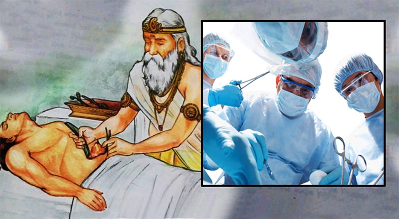 Operations and Surgeries in Ayurveda