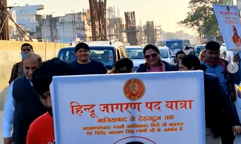 Yati Narsimhanand ji ke samarthan men paidal yatra