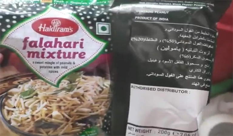 HALDIRAM KI NAMKEEN_2