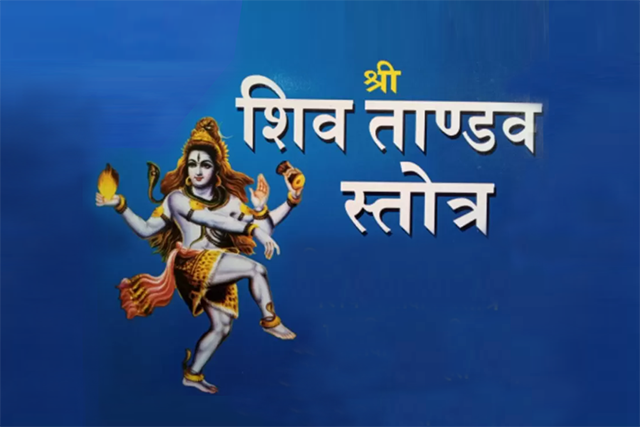 Shiv Tandav Stotram