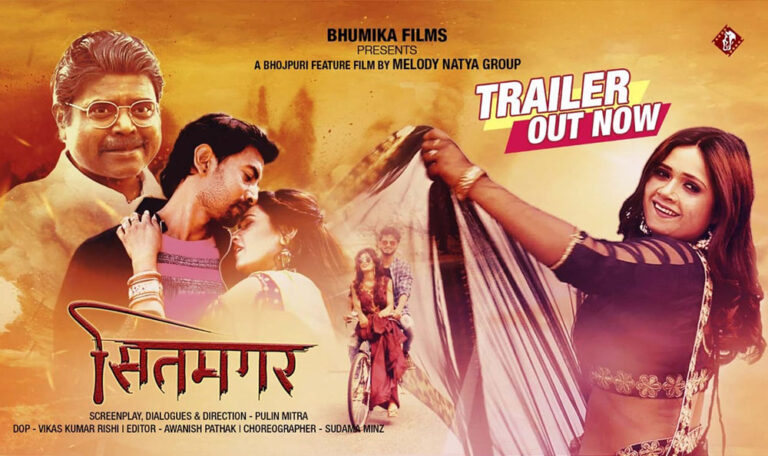 SITAMGAR_Manoj Pundit_3