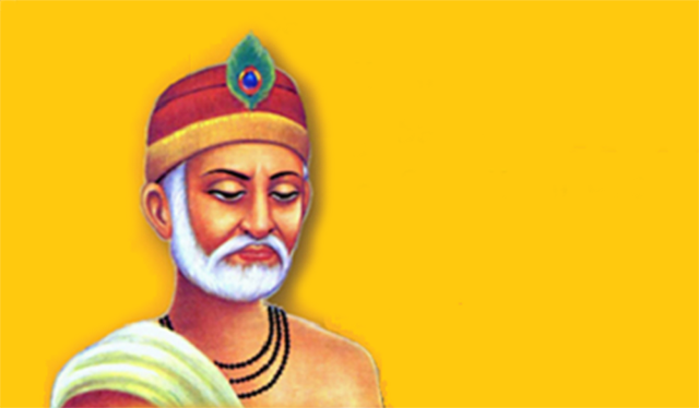 KABIR DAS JI