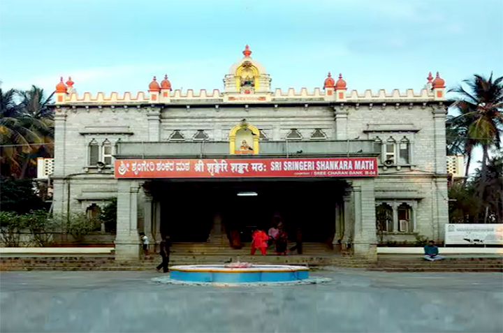 Sri Sringeri Sharada Peetham