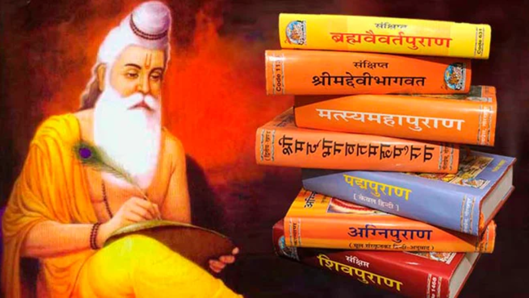 Ved Puran and Upnishada