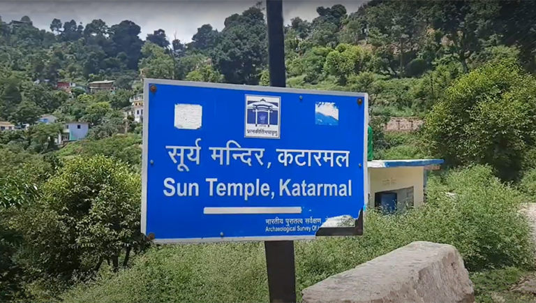KATARMA SURYA MANDIR ALMODA
