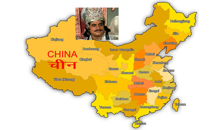 MAP OF CHINA