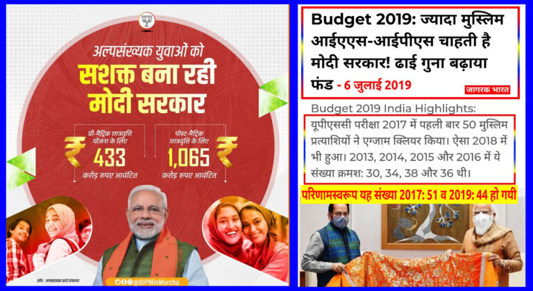 मोदी सरकार का महाराष्ट्रवाद और शुद्ध हिंदुत्व प्रेम