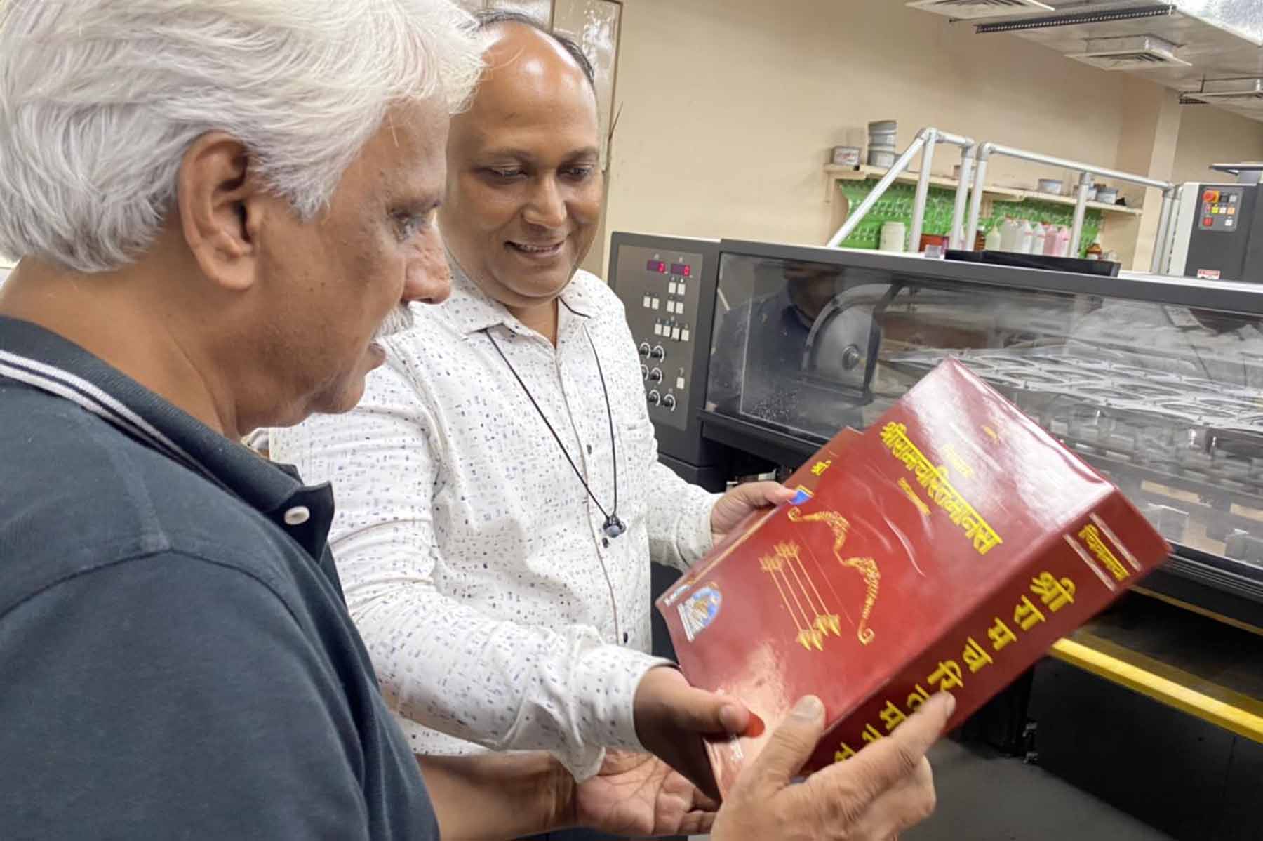 Pushpendra Kulshresht at Geeta Press Gorakhpur