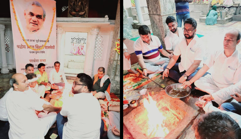 DOCTOR SHAILENDER SINGH DWARA ATAL BIHARI KO SHRADHANJALI