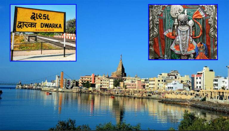 DWARKADHISH MANDIR DWARKA GUJARAT in Hindi