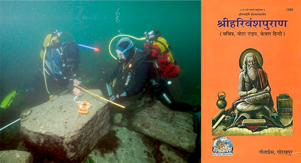 History & Mystery of Dwarika in Arabian Sea_3
