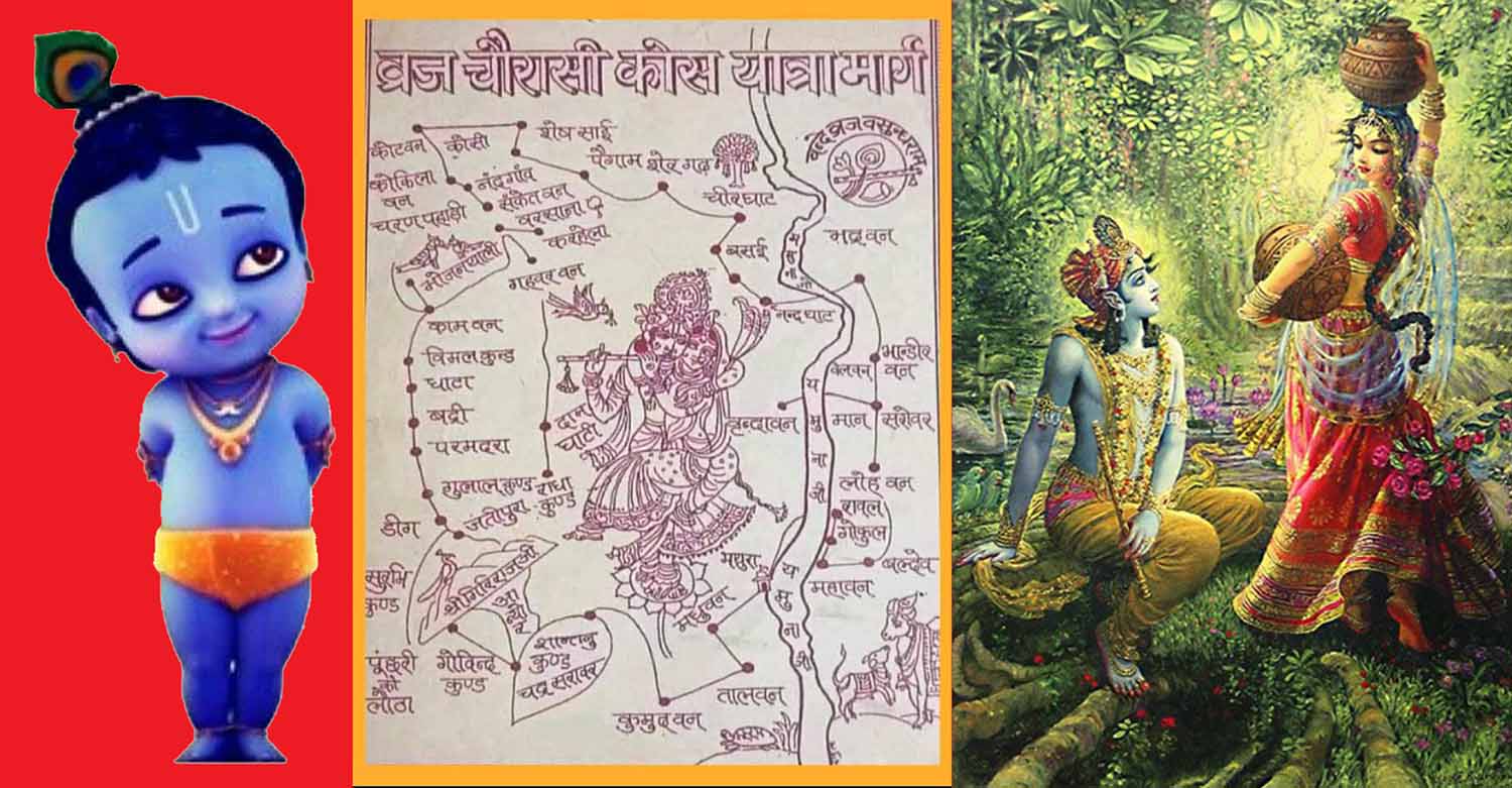 Chorasi Kos Braj Yatra