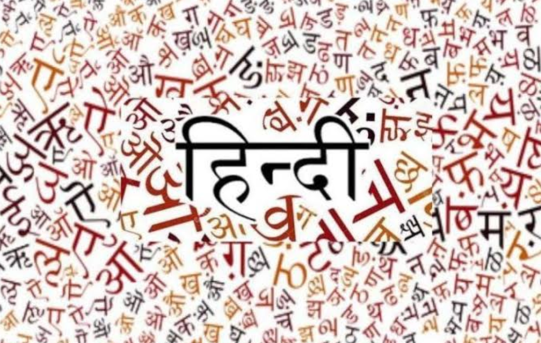 Hindi-Mistakes