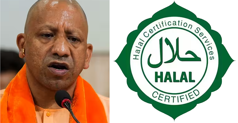 Yogi Adityanaath on Halal Certificate