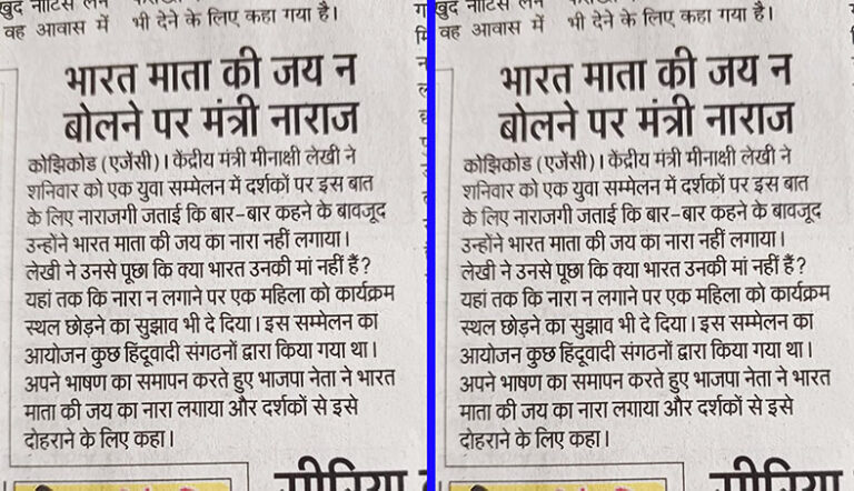 हमारे किसी वेद-पुराण में क्यों नहीं हैं 'भारत माता' Bharat Mata in Vedas and Puranas