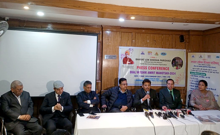 Bharat Shiksha Parishad single annual Amrit Mahotsa