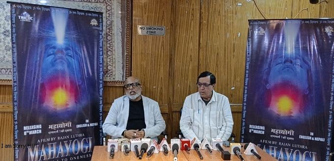 Mahayogi - Message of God through Mahayogi film