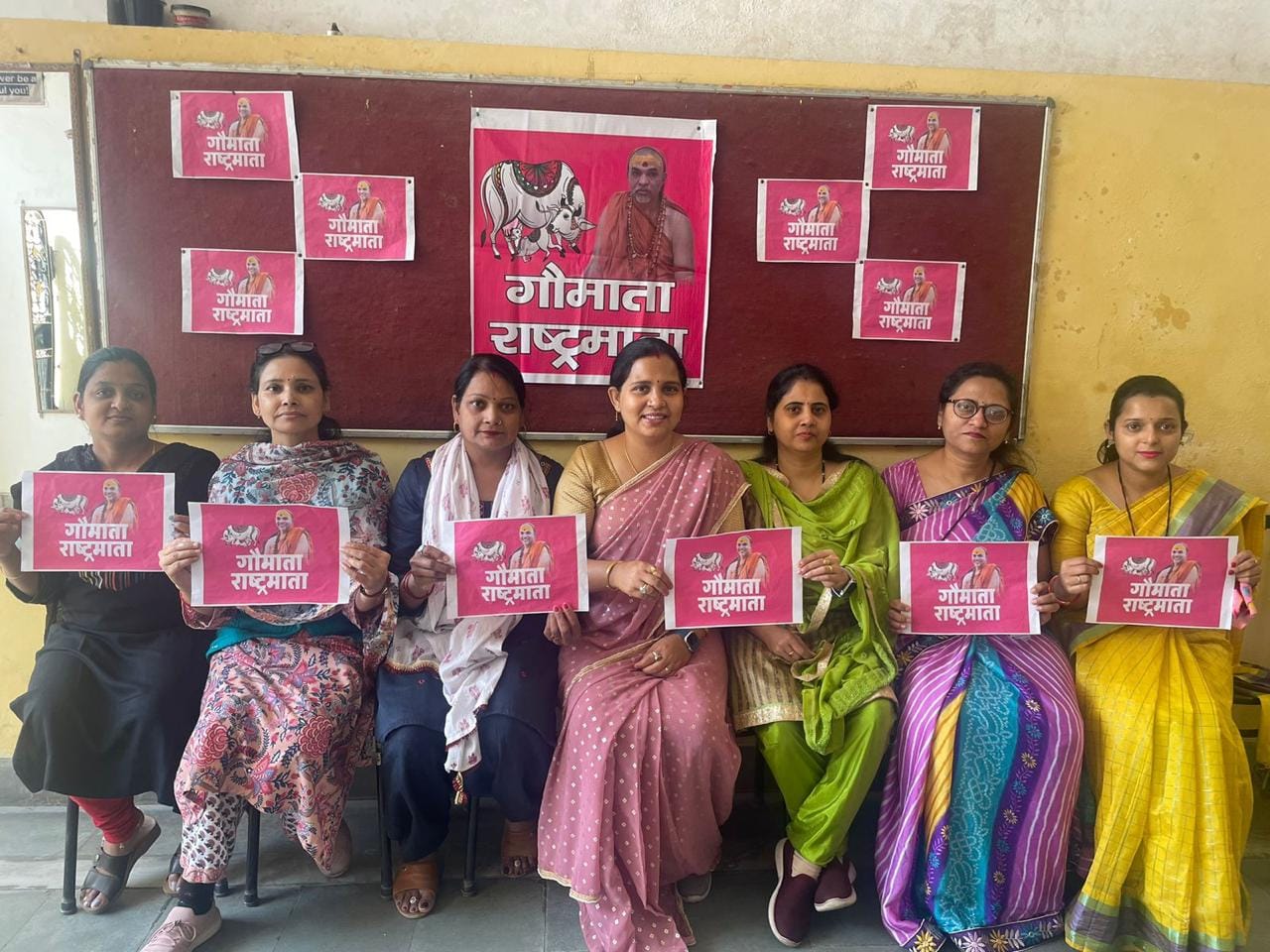 Go Mata Rashtra Maataa