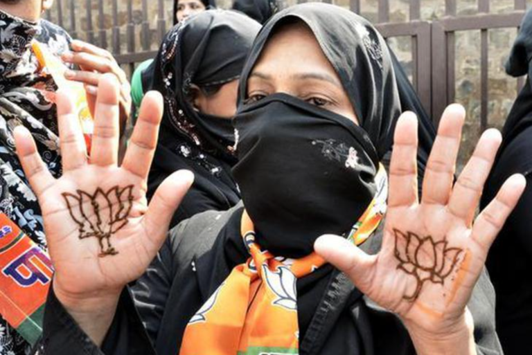 BJP and RSS With Muslims