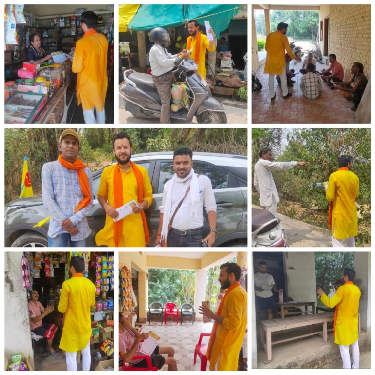 Sanatan campaign of Hamirpur Lok Sabha candidate Arun Ankesh