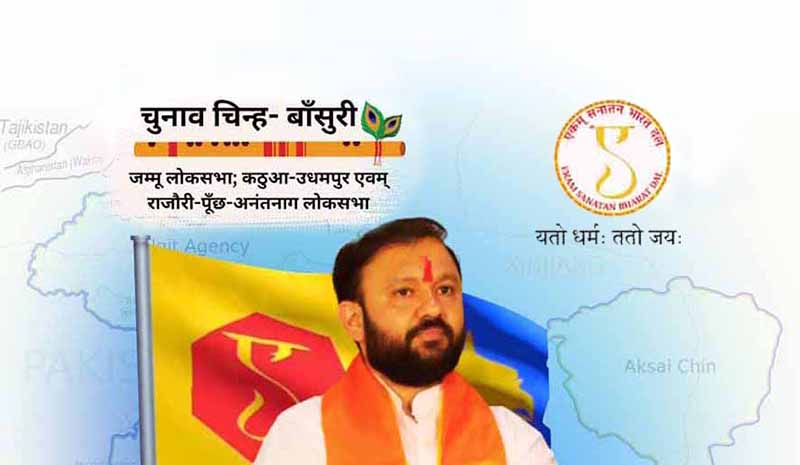 Ekam Sanatan Bharat Dal President Advocate Ankur Sharma