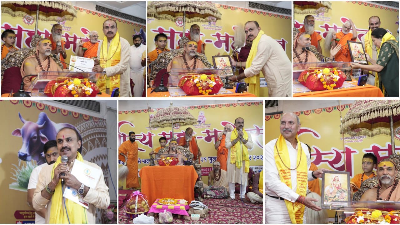 Shankaracharya ji gave certificates to KGF students 1